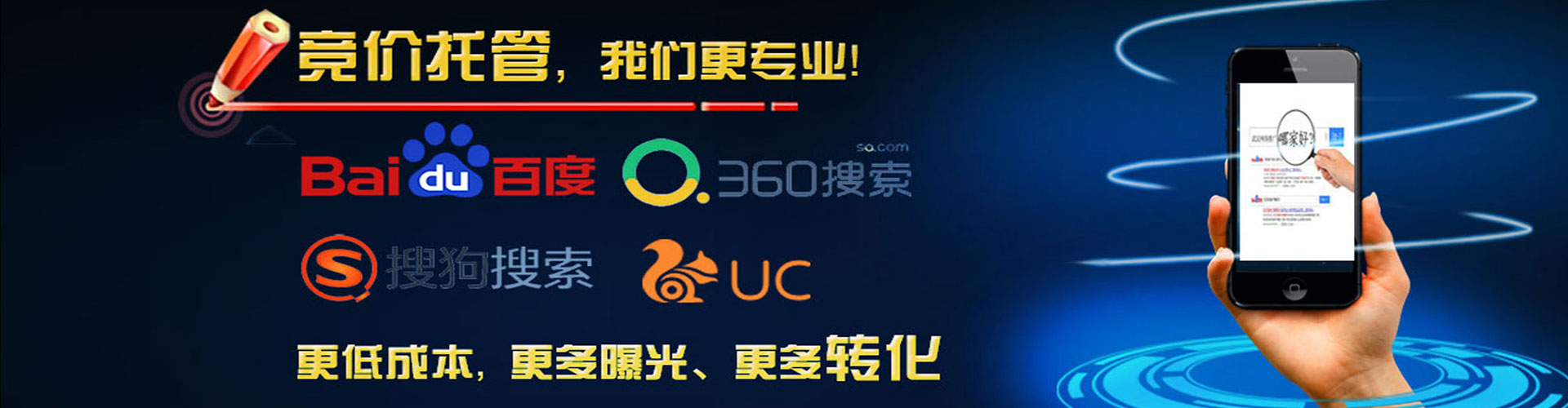 绩溪百度网络推广
